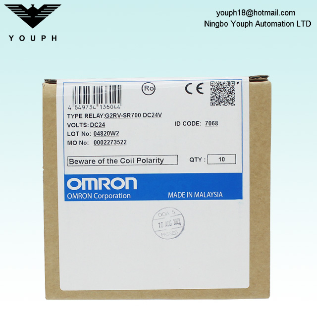 OMRON G2RV-SR700 DC24V G2RV-SR SLIM Relais