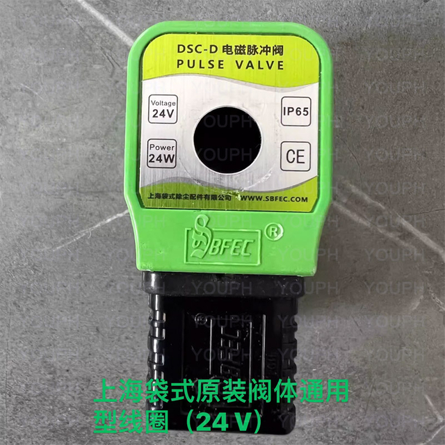 BFEC ORIGINAL DMF-Z-25 DMF-Y-50S DMF-ZM-40S 24VDC 220VAC DMF DSC-A SOLENOID
