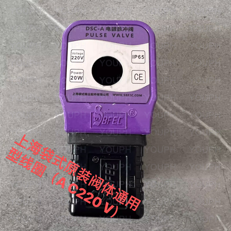 BFEC ORIGINAL DMF-Z-25 DMF-Y-50S DMF-ZM-40S 24VDC 220VAC DMF DSC-A SOLENOID